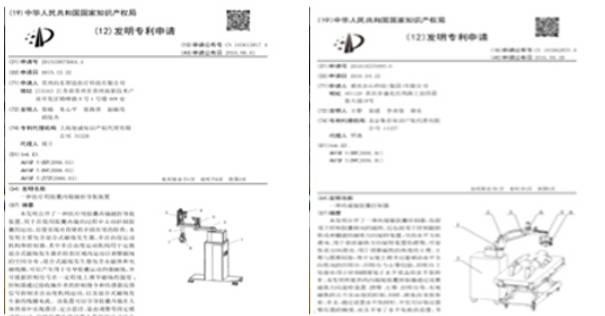 设计专利案例与应用